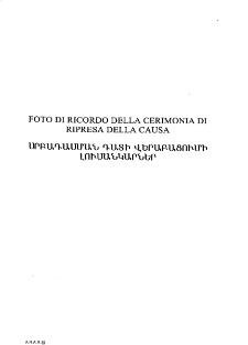 Foto di Ricordo della Cerimonia di Ripresa della Causa