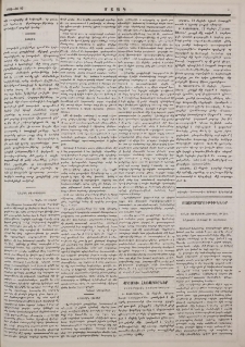 Իտալիա
