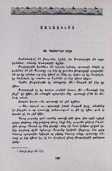 Դյուրգար օղլի