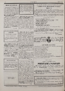 Յայտարարութիւններ