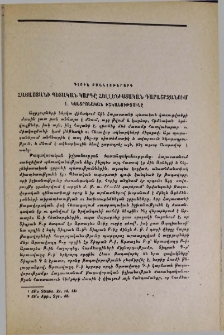 Կենտրոնական իշխանությունը