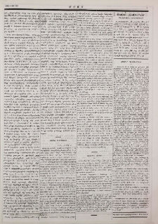 Նամակ Թիւրքիայից