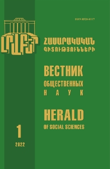 Կազմ; Խմբագրական խորհուրդ