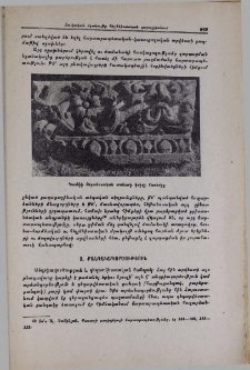 Քանդակագործություն