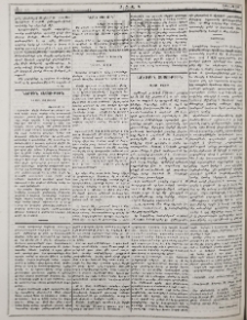 «Journal d՚ Orient» լրագրի օգտին բժշկապետ Անդրեաս Դանիելբեկյանցի փոխանցած գումարը