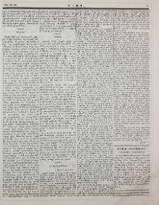 Նամակ Թիւրքիայից