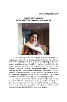 Աելիտա Դոլուխանյան. տաղանդավոր գիտնականը և մանկավարժը
