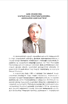 Վաչե Հովակիմյան