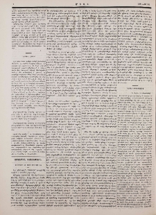 Նամակ Թիւրքիայից
