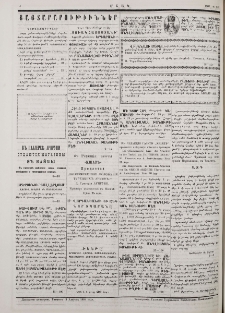 Յայտարարութիւններ