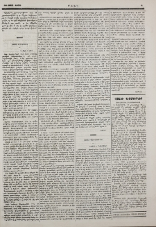 Նամակ Թիւրքիայից