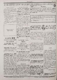 Յայտարարութիւններ