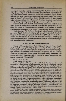 482-484 թթ. ապստամբությունը