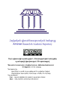 Խիզախներ. Հայ ժողովրդի զավակները հայրենական պատերազմում