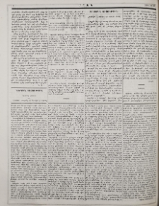 «Journal d՚ Orient» լրագրի բաժանորդագրության համար Ղարսից փոխանցված խոշոր գումարը