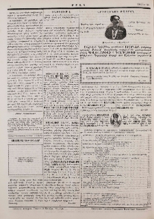 Յայտարարութիւններ