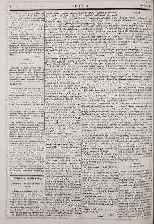 Անգլիա
