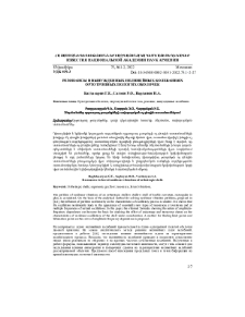 Резонансы в вынужденных нелинейных колебаниях ортотропных пологих оболочек