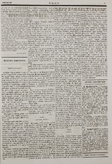 Ալբանական միութիւն