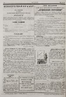 Յայտարարութիւններ