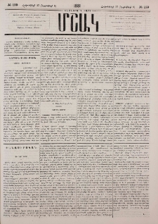 Մի նոր գիրք