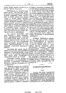 Ազդ