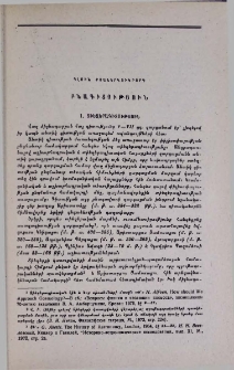 Տիեզերագիտություն