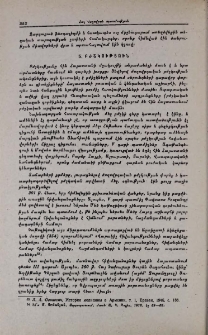 Բժշկություն