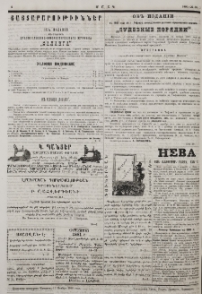 Յայտարարութիւններ