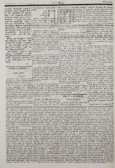 «Մշակի» բաժանորդագրութիւնը 1881 թւի արդեն սկսվել է