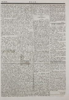 Նամակ Թիւրքիայից