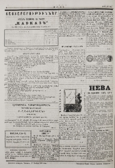 Յայտարարութիւններ