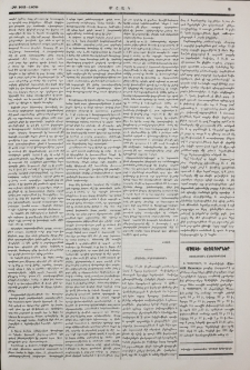 «Մասիսի» թղթակցութիւն