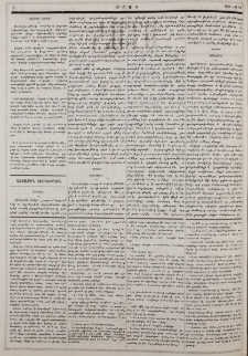 Անգլիա
