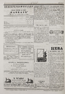 Յայտարարութիւններ
