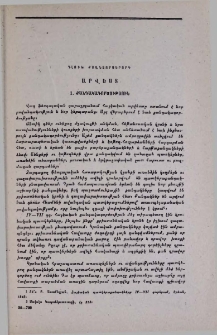 Քանդակագործություն