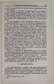 Մանրանկարչություն