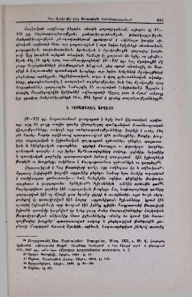 Կիրառական արվեստ