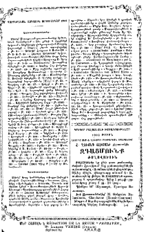 Պարբերական ազգային յօդուածներ 1901