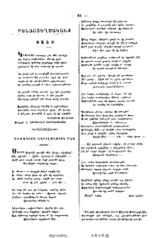 Փառք