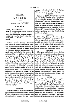 Կոմալա