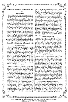 Պարբերական ազգային յօդուածներ 1901