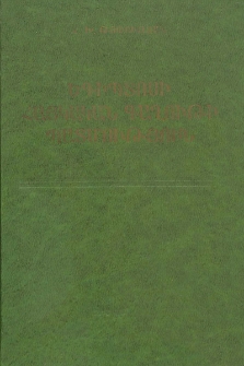 Եգիպտոսի հայկական գաղութի պատմություն (1805-1952)