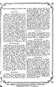 Պարբերական ազգային յօդուածներ 1902