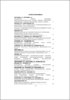 Բովանդակություն; Содержание; Contents
