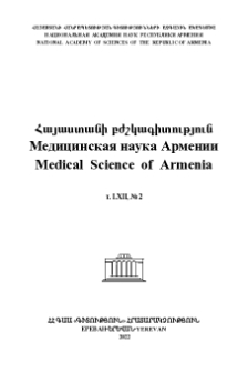 Կազմ; Խմբագրական խորհուրդ