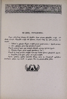 Քիրվութեն