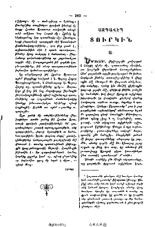 Տուրկին