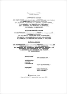 ԽՄԲԱԳՐԱԿԱՆ ԿՈԼԵԳԻԱ