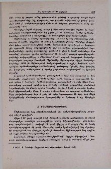 Մանրանկարչություն